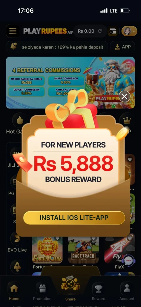 PlayRupees Download
