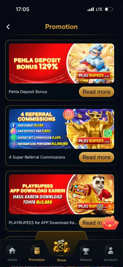 PlayRupees Banner 7